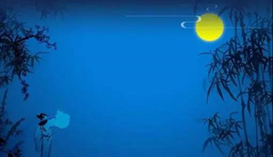 飲一杯好水，賞一輪明月